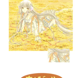 Manga Chobits #04 Kaaz