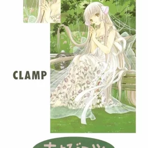 Manga Chobits #05 Kaaz