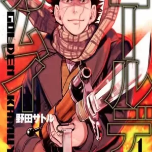 Manga Golden Kamuy #01