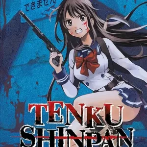 Manga Tenku Shinpan #02