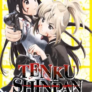 Manga Tenku Shinpan #04