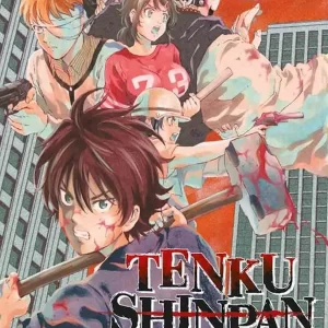 Manga Tenku Shinpan #07